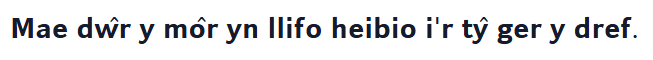 La phrase d'exemple en style Gras sans Serif
