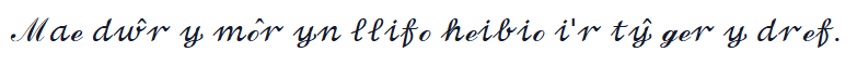 La phrase d'exemple en style Cursif