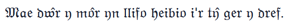 La phrase d'exemple en style Gothique