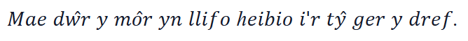 La phrase d'exemple en style Italique (Serif)